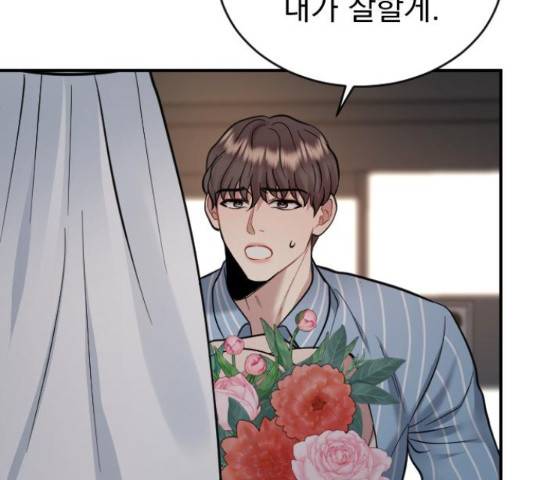 이븐 모어 33화 216