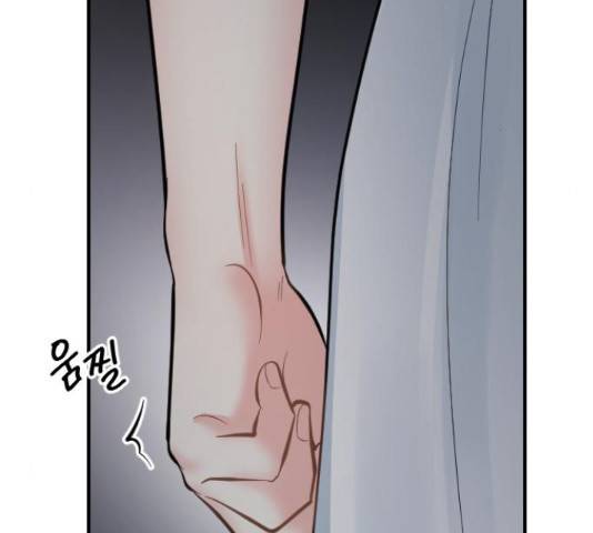 이븐 모어 33화 222