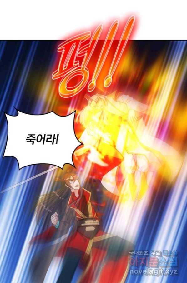 선무제존 199화 8