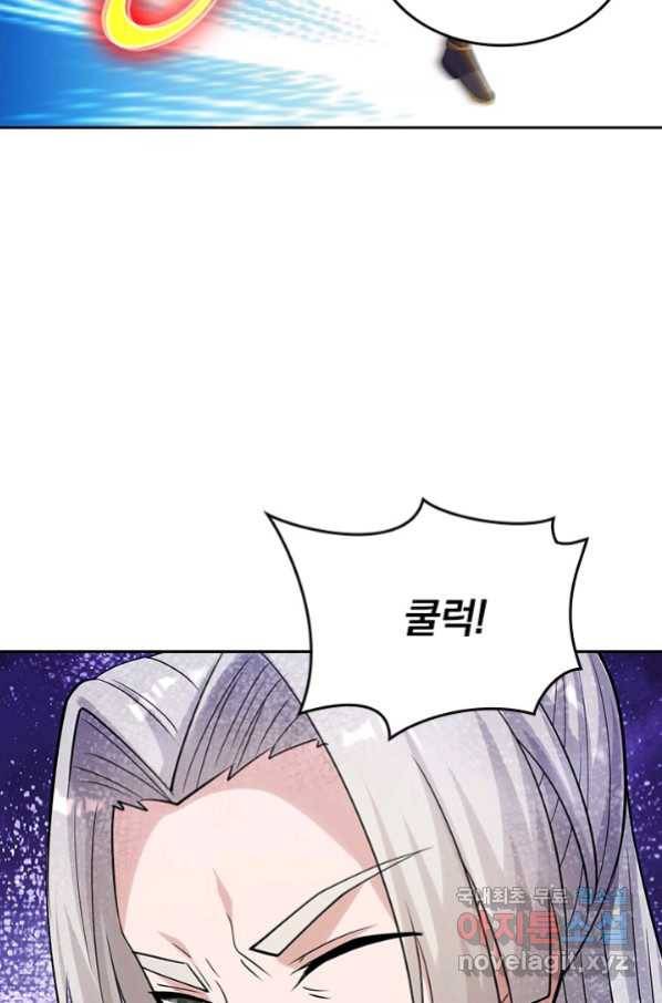 선무제존 199화 35