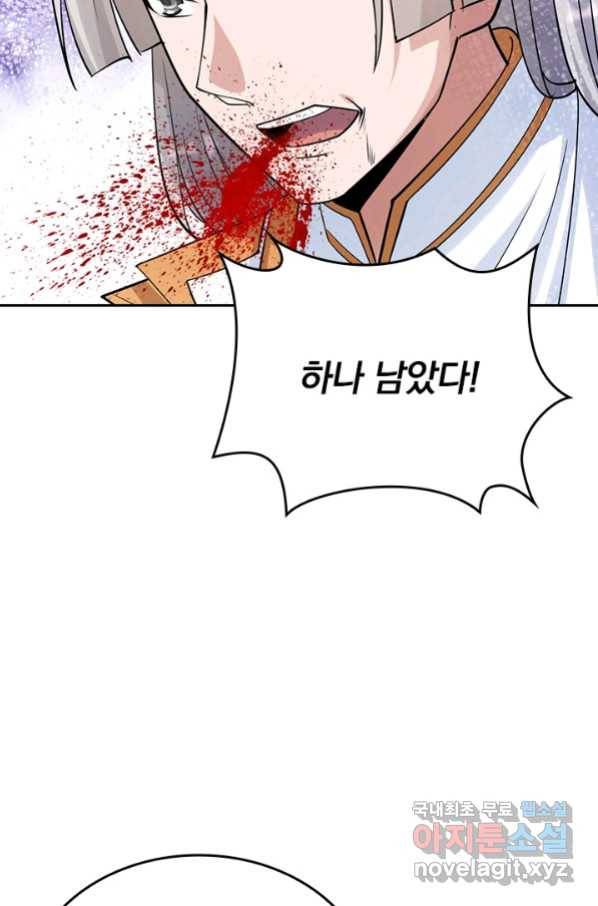 선무제존 199화 36