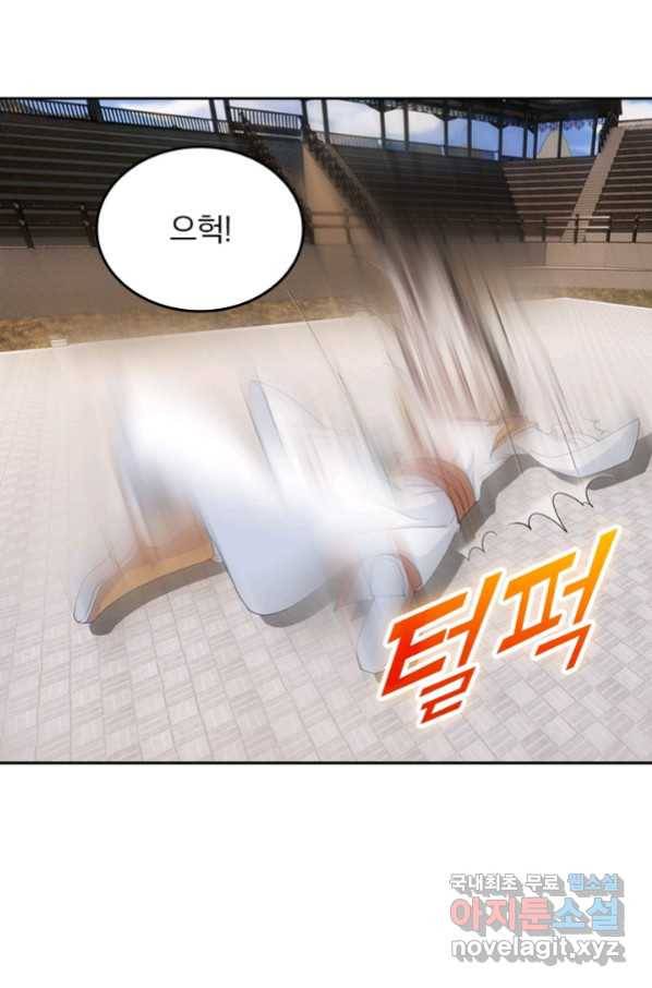선무제존 199화 50