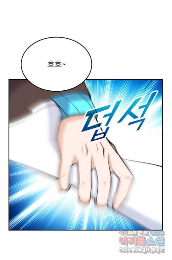 선무제존 199화 51