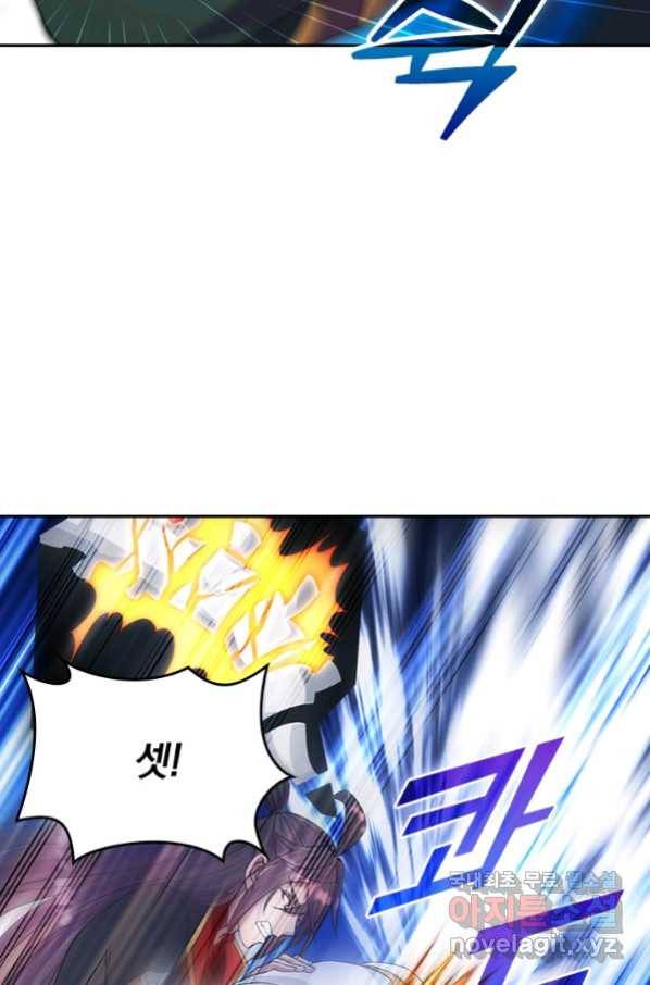 선무제존 199화 60