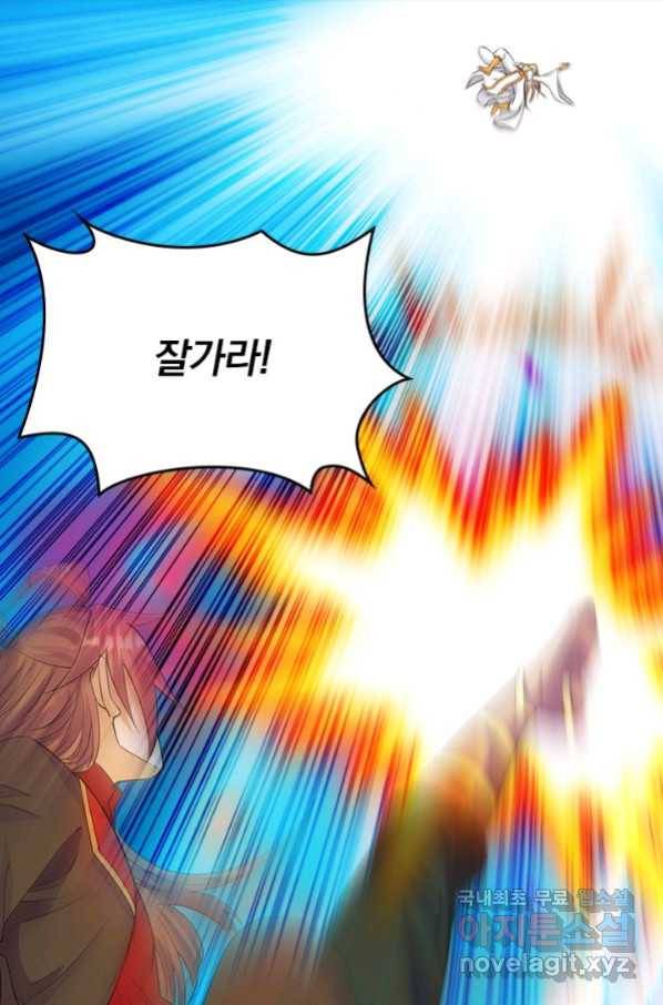 선무제존 199화 62