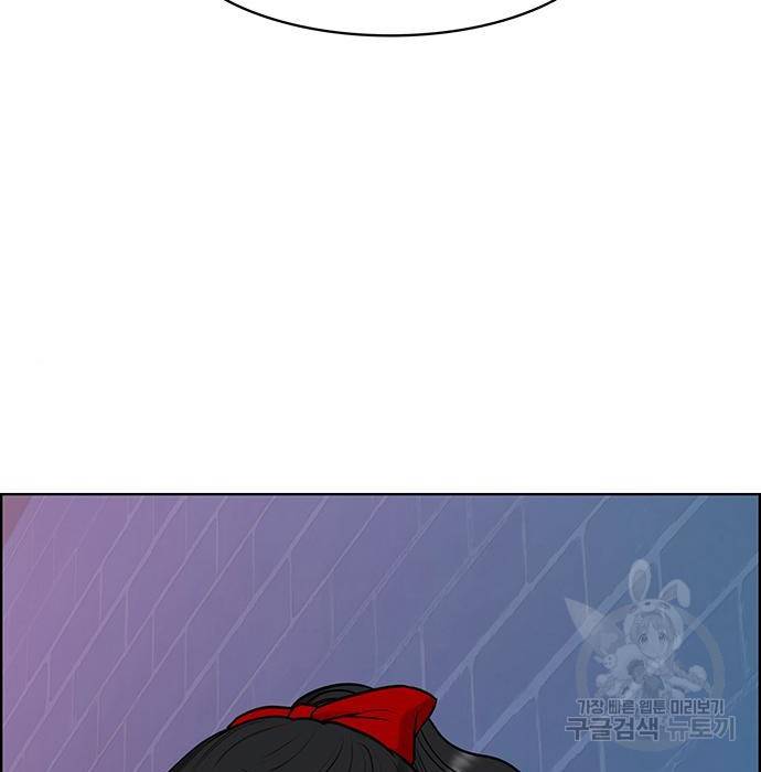 여신강림 215화 19