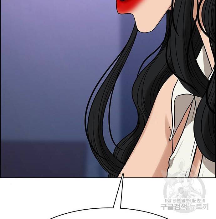 여신강림 215화 28