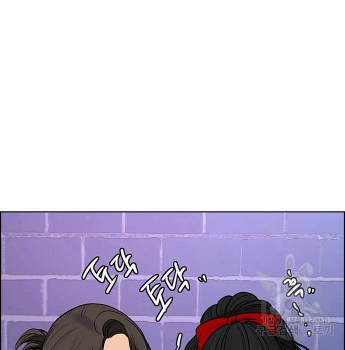 여신강림 215화 31