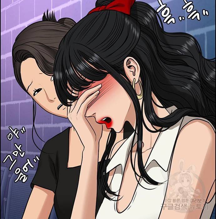 여신강림 215화 39