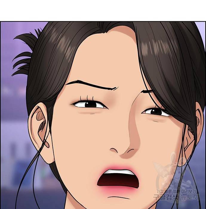 여신강림 215화 49