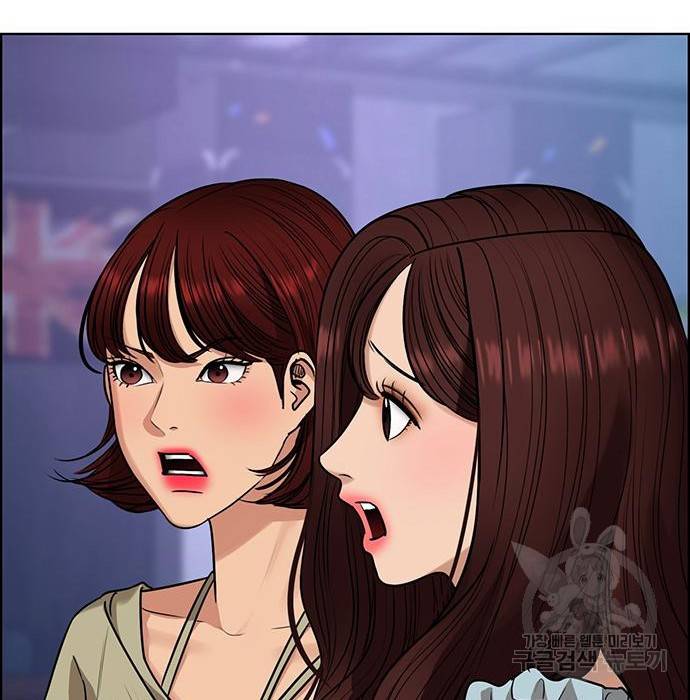 여신강림 215화 56