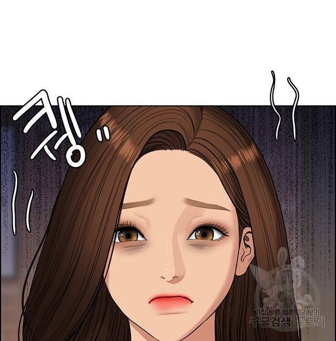 여신강림 215화 64