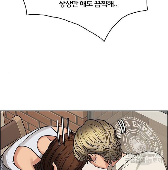 여신강림 215화 74