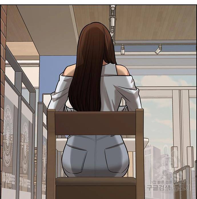 여신강림 215화 79