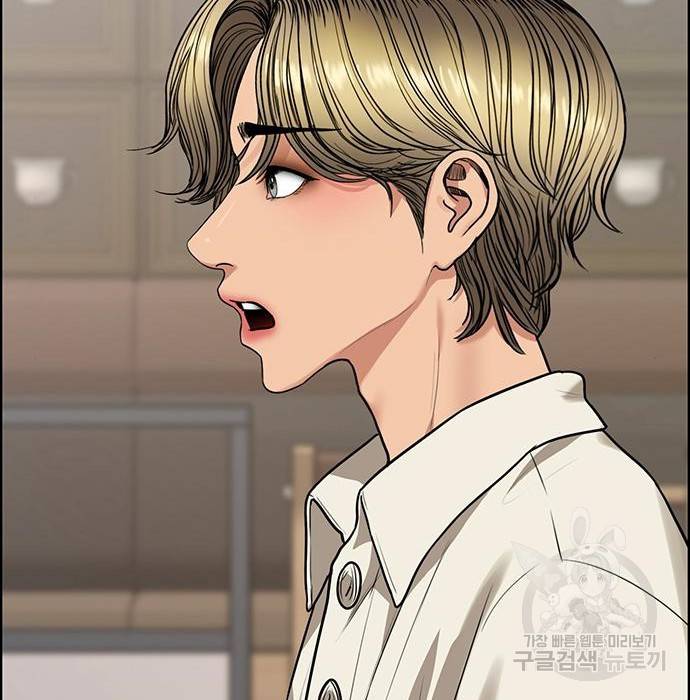 여신강림 215화 81