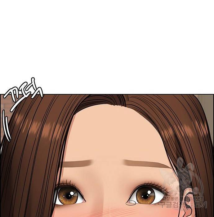 여신강림 215화 97