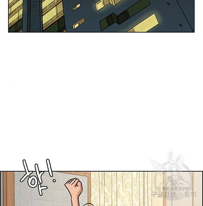 여신강림 215화 100