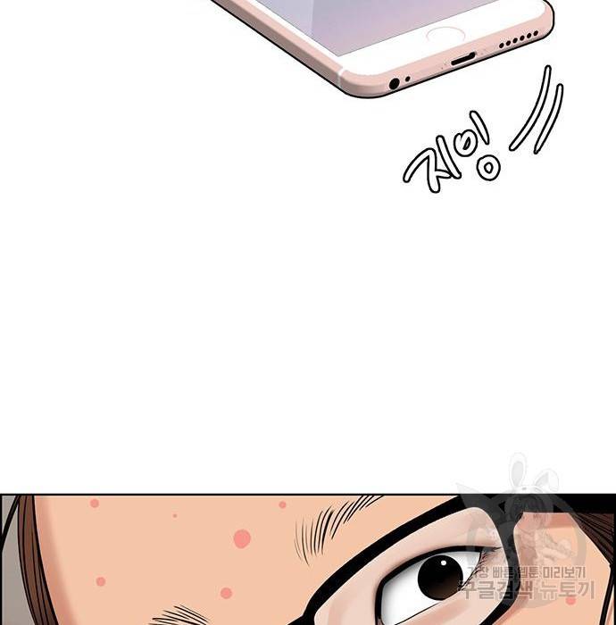 여신강림 215화 103