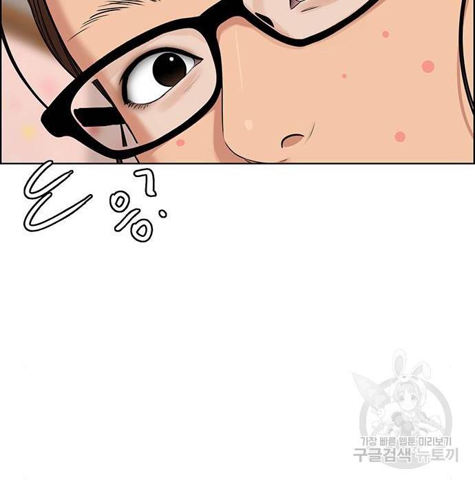 여신강림 215화 104