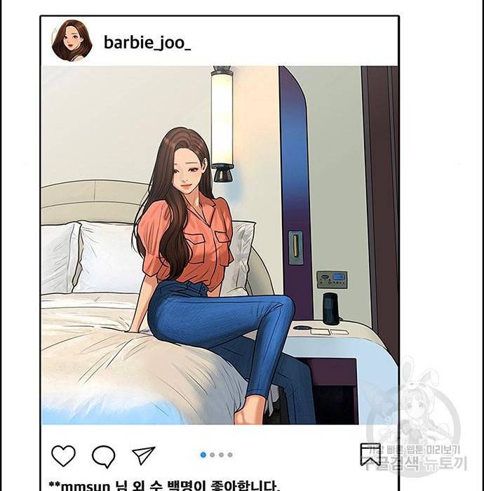 여신강림 215화 109