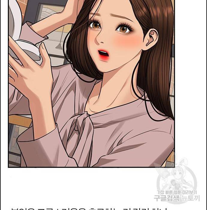 여신강림 215화 114