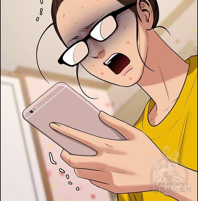 여신강림 215화 121