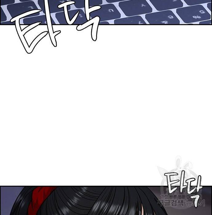 여신강림 215화 127