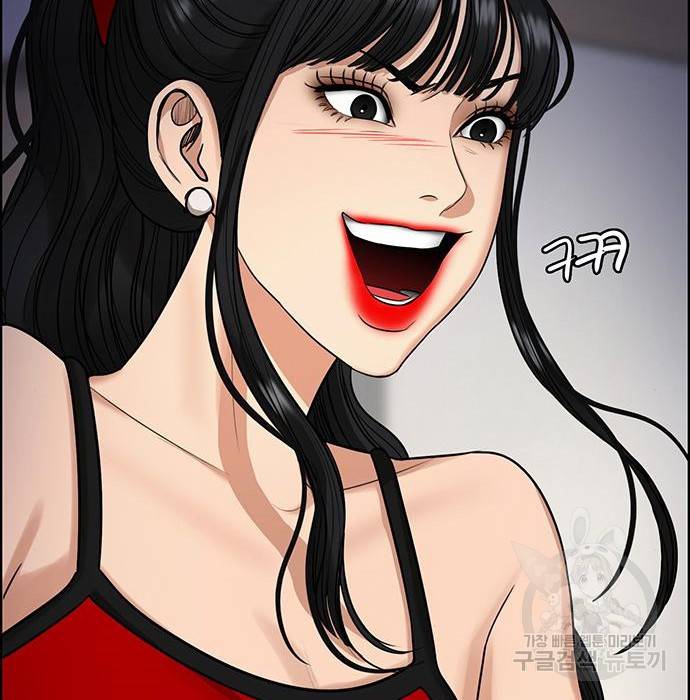 여신강림 215화 128