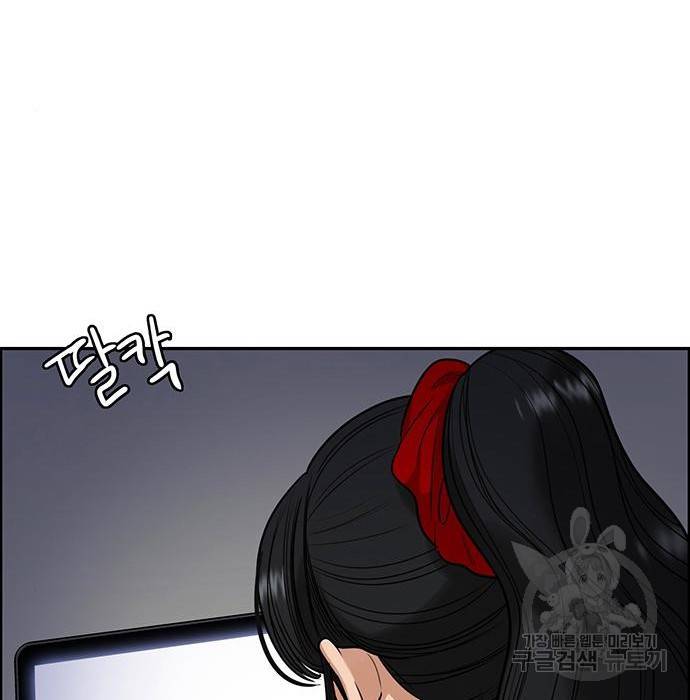여신강림 215화 130
