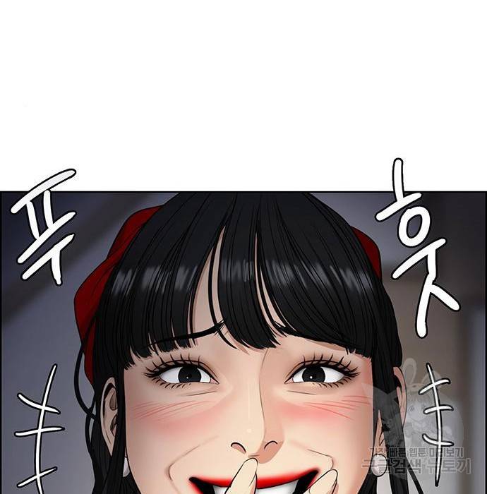 여신강림 215화 132