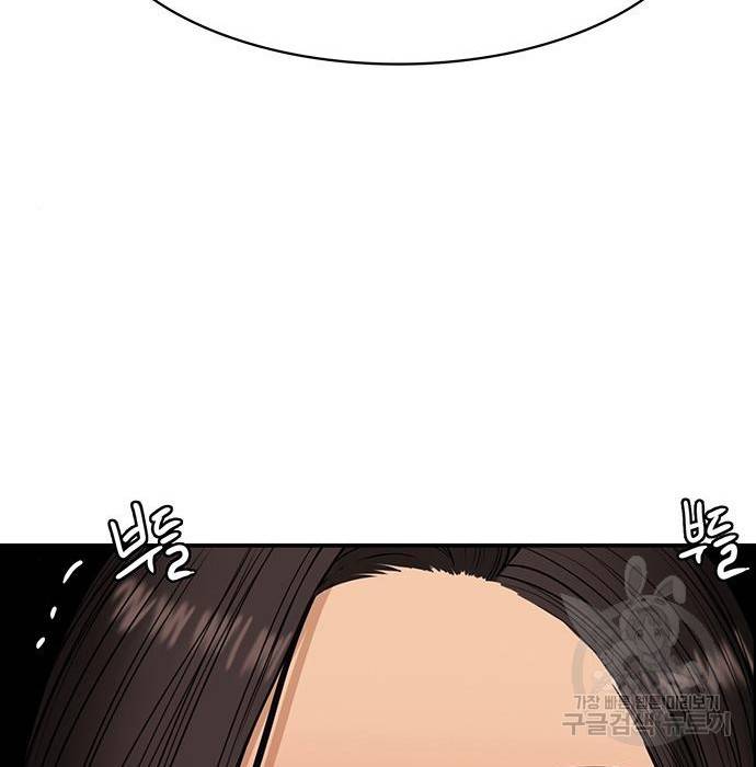 여신강림 215화 134