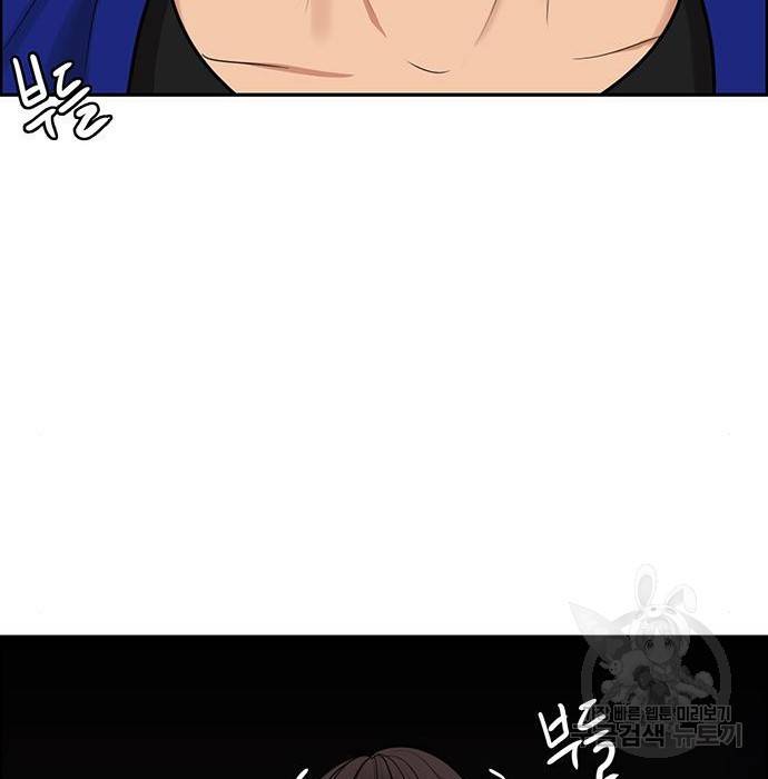 여신강림 215화 136