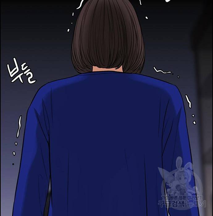 여신강림 215화 137