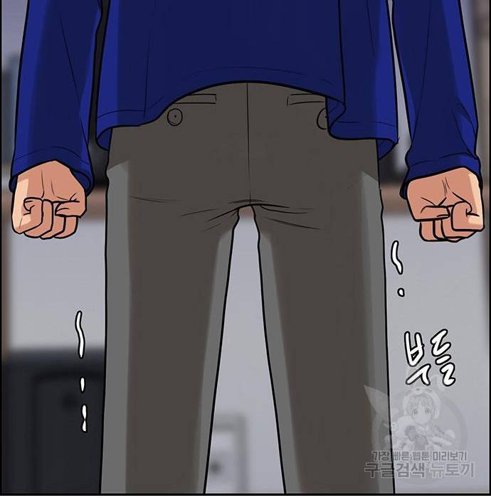 여신강림 215화 138