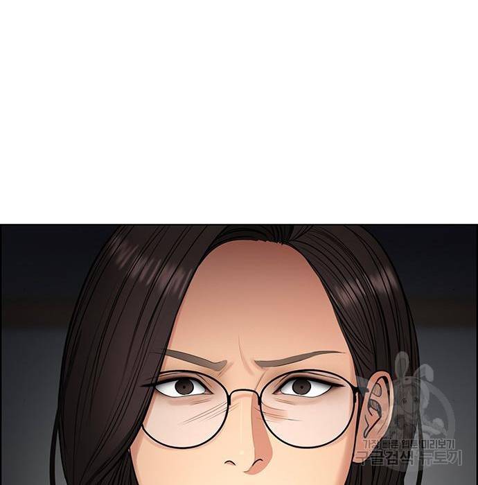 여신강림 215화 143