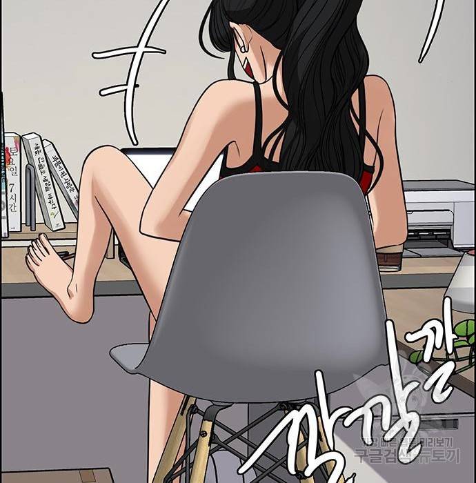 여신강림 215화 148
