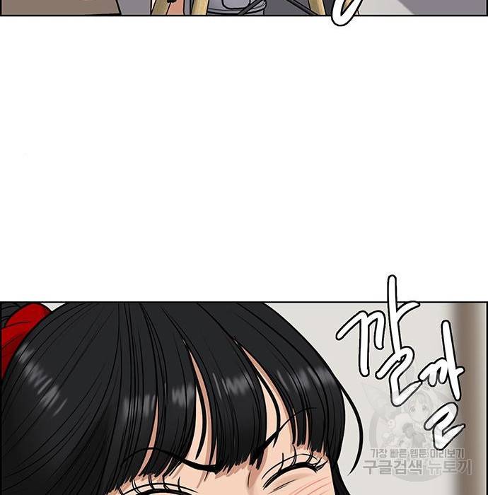 여신강림 215화 149