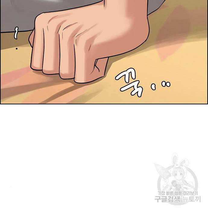 여신강림 215화 161