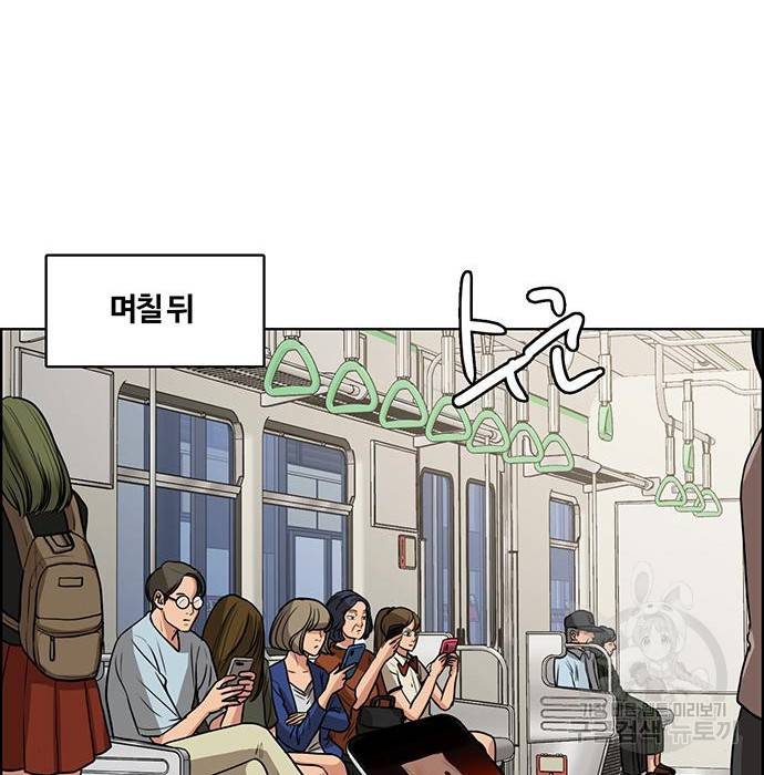 여신강림 215화 168