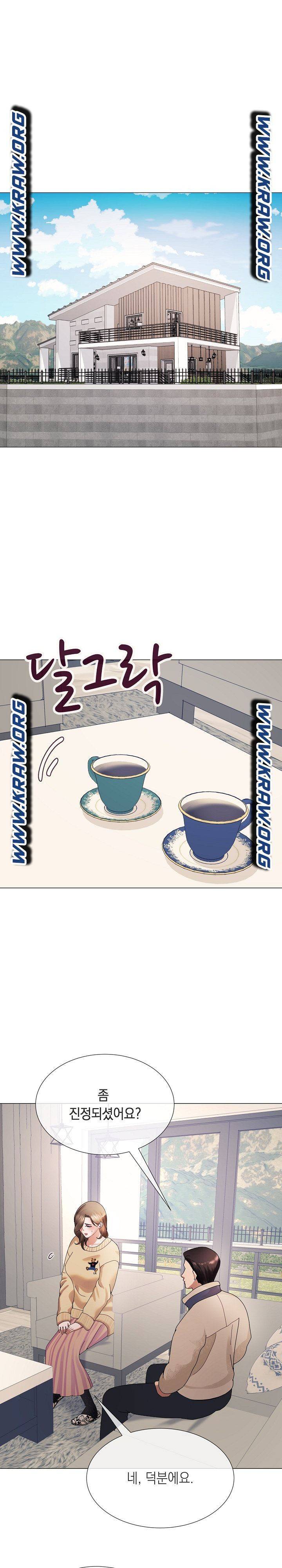 안돼요 아버님 4화 2