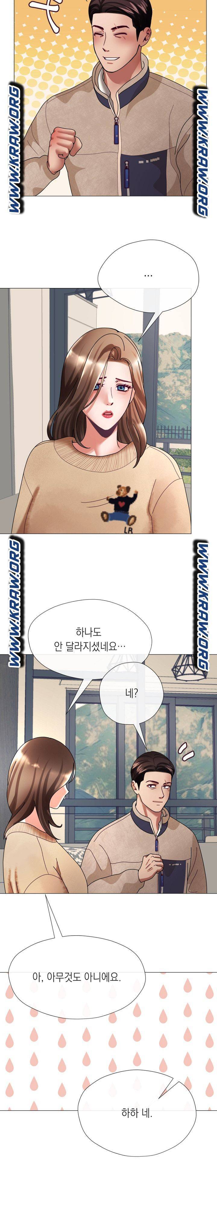 안돼요 아버님 4화 4