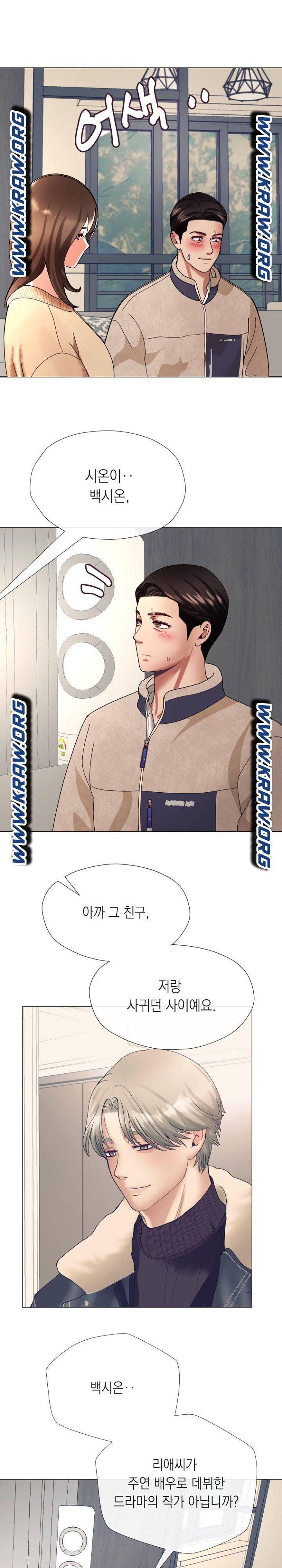 안돼요 아버님 4화 5