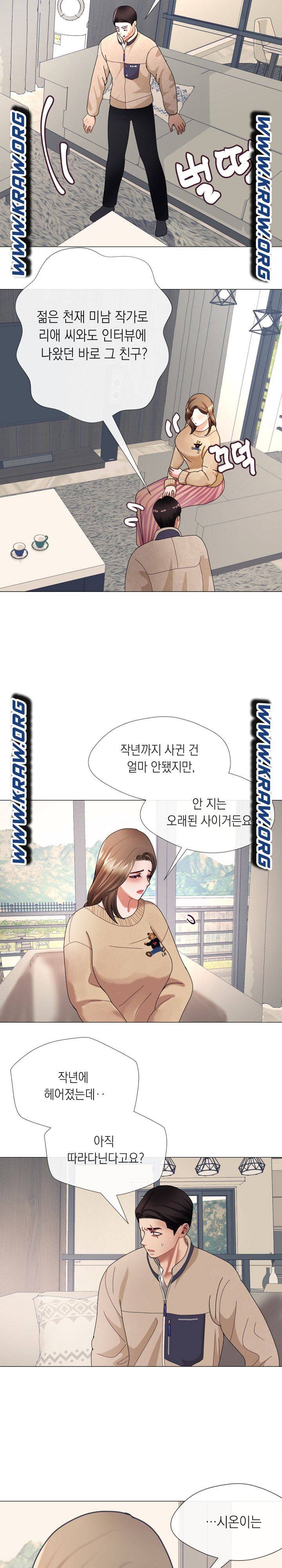 안돼요 아버님 4화 6