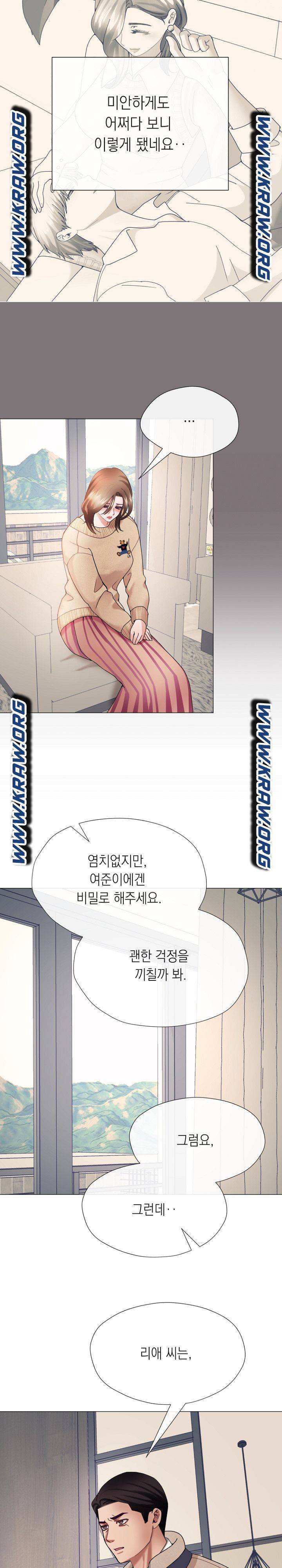 안돼요 아버님 4화 8