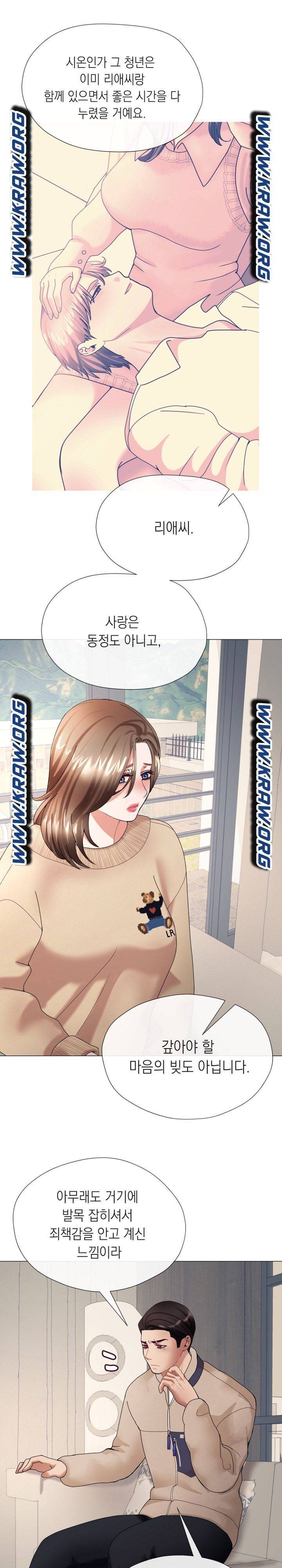 안돼요 아버님 4화 10