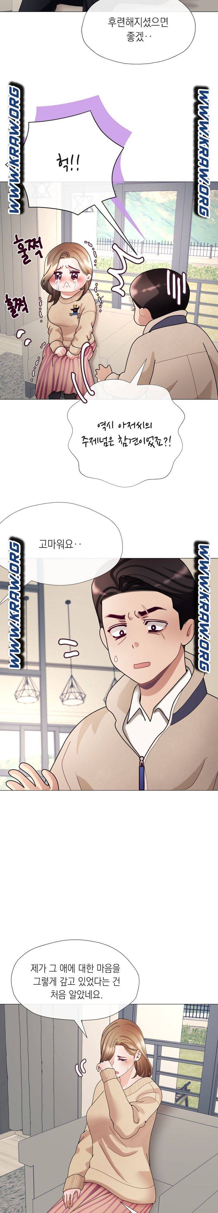 안돼요 아버님 4화 11
