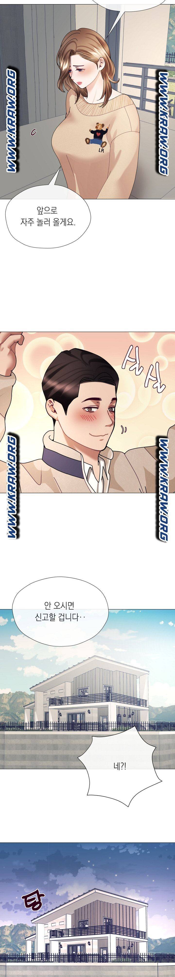 안돼요 아버님 4화 14