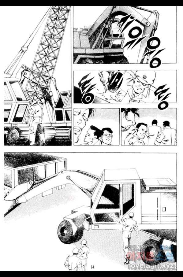 비수 7화 9
