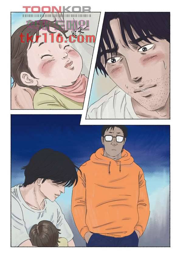 도둑맞은 책 34화 19