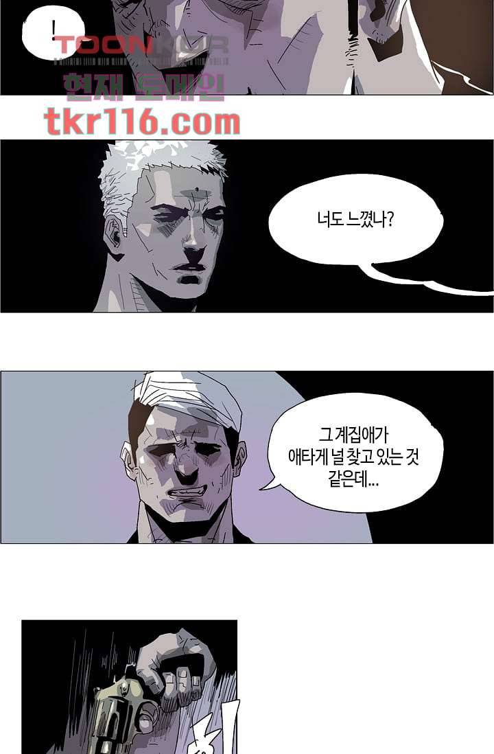 네크로맨서 38화 18